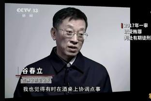 记者：图赫尔考虑明夏出售基米希，并引进药厂后卫若纳坦-塔